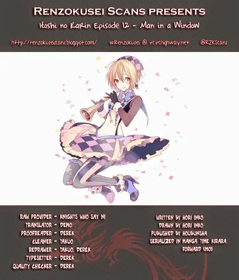 Itoshi no Karin Chapter 12 1